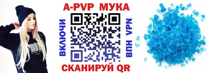 Хочу наркоту Новоалтайск Бутират  Конопля  СОЛЬ  Меф мяу мяу  МЕГА сайт  ГАШ 