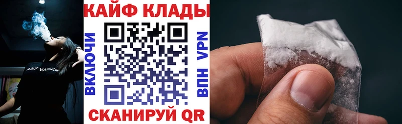 АМФЕТАМИН Новоалтайск