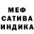 ТГК жижа Samir Machri