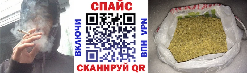 Бутират жидкий экстази Новоалтайск