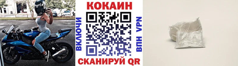 COCAIN 98%  купить наркотик  Новоалтайск 