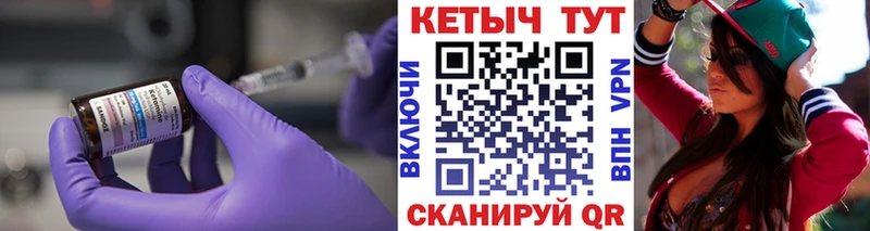 КЕТАМИН VHQ  Новоалтайск 