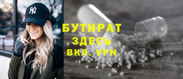 синтетический гашиш Баксан