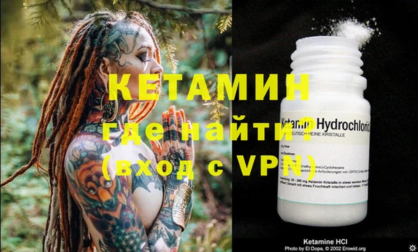 хмурый Слюдянка