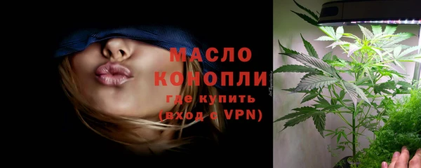 каннабис Балабаново