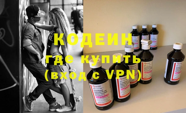 кокаин премиум Семикаракорск
