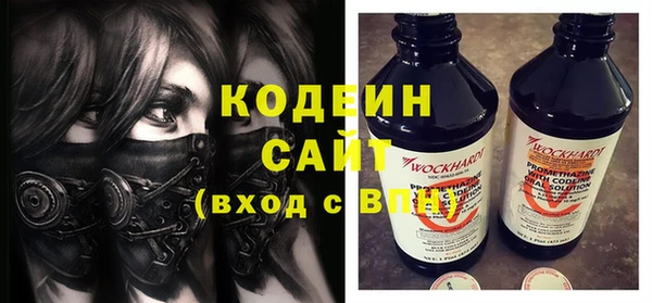 синтетический гашиш Баксан