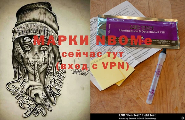 кокаин премиум Семикаракорск
