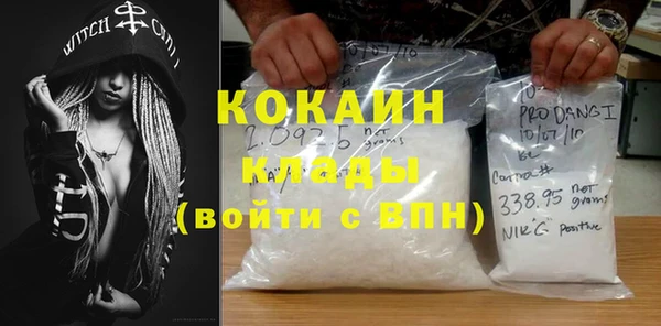 кокаин премиум Семикаракорск