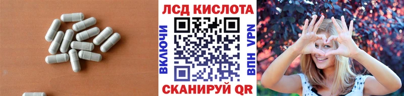 ЛСД экстази ecstasy Новоалтайск