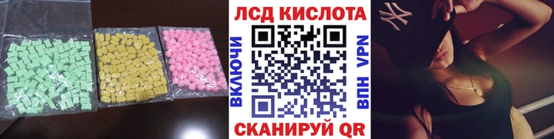 LSD-25 экстази ecstasy  Новоалтайск 