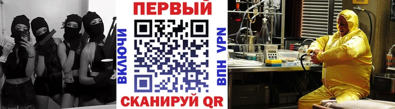 Первитин мет  MEGA ТОР  Новоалтайск 