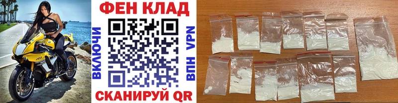 Метамфетамин Methamphetamine Новоалтайск