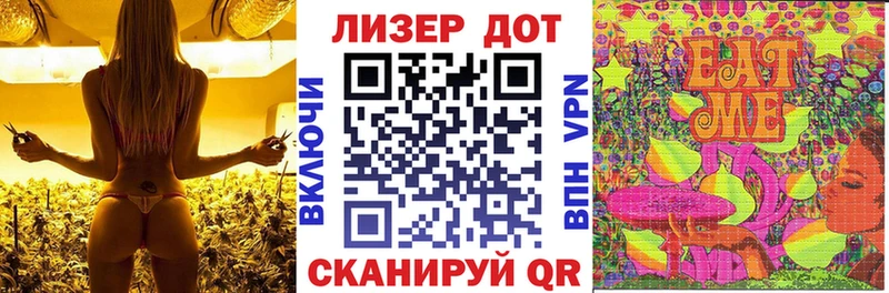 hydra вход  где купить наркоту  Новоалтайск  Марки 25I-NBOMe 1,8мг 