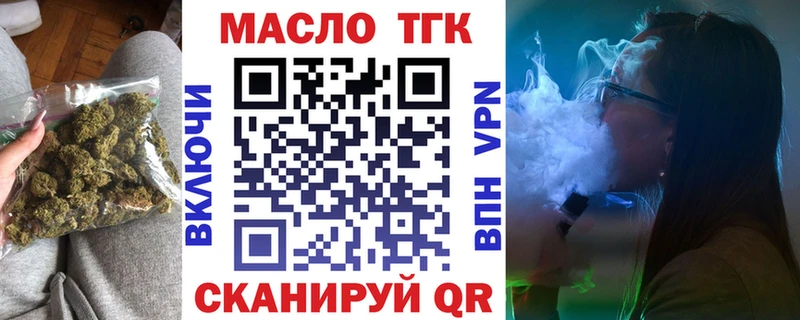 ТГК Wax  продажа наркотиков  kraken ССЫЛКА  Новоалтайск 