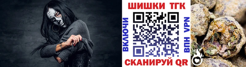 Конопля конопля  mega ONION  Новоалтайск 